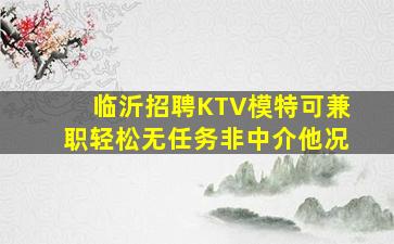 西宁酒吧招聘